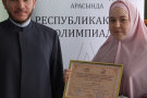 Изображение - 16 