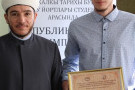 Изображение - 20 