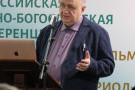 Изображение - 8 