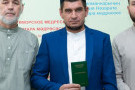 Изображение - 11 
