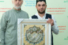 Изображение - 14 