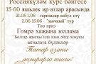 Изображение - 2 
