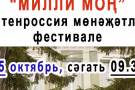 Изображение - 1 