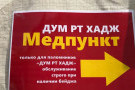 Сурәт - 1 