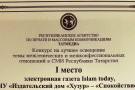 Сурәт - 2 