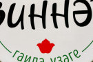 Изображение - 11 