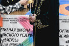 Сурәт - 31 