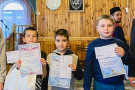 Изображение - 4 