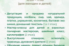 Изображение - 1 