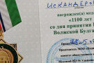 Изображение - 15 