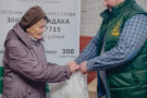 Изображение - 2 