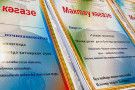 Изображение - 1 