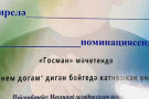 Изображение - 4 