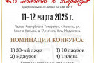 Изображение - 1 Объявление