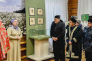 Изображение - 24 