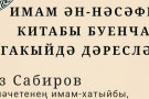 Изображение - 1 