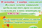 Изображение - 5 