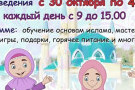 Изображение - 6 