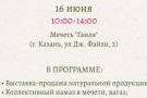 Изображение - 1 