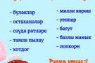 Изображение - 2 