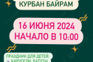 Изображение - 3 