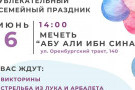 Изображение - 2 