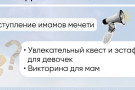 Изображение - 3 