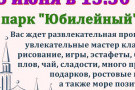Изображение - 7 
