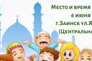 Изображение - 8 