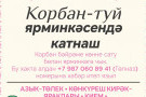Изображение - 11 