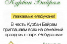 Изображение - 12 