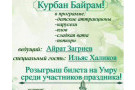 Изображение - 16 
