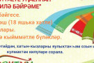 Изображение - 17 