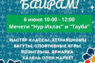 Изображение - 20 