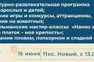 Изображение - 19 