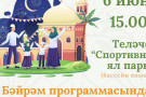 Изображение - 21 