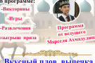 Изображение - 23 