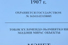 Изображение - 3 