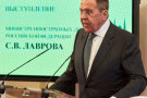 Изображение - 3 