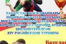 Изображение - 1 