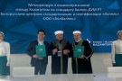 Сурәт - 1 