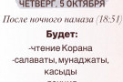 Изображение - 1 