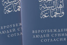 Сурәт - 1 