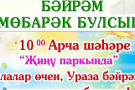 Изображение - 12 