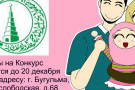 Сурәт - 1 