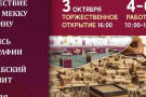 Сурәт - 2 