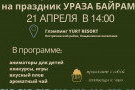 Изображение - 15 