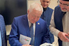 Изображение - 2 