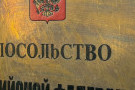 Изображение - 1 