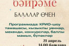 Изображение - 16 